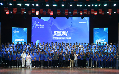 ky体育(中国)官方网站2022蔚蓝计划新员工训练营圆满结束