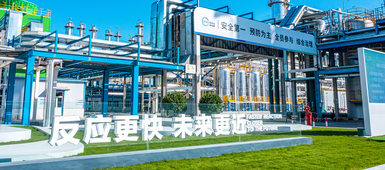ky体育(中国)官方网站公司2025安全生产月启动纪实